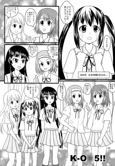 K-O○5!!