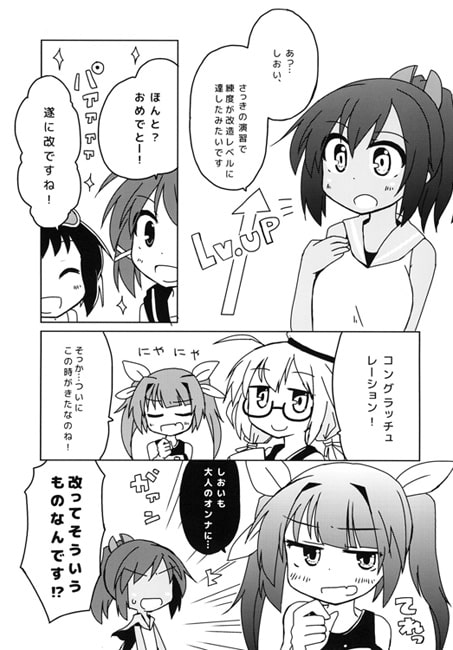 401チャンス!
