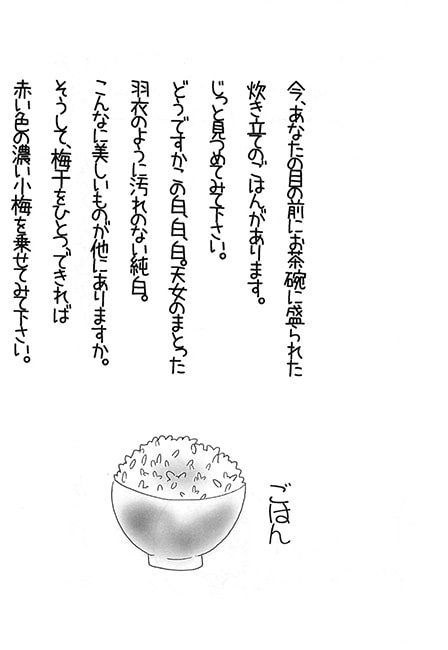 大○ゆうこのおいしい画帳