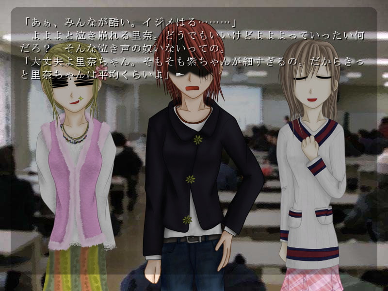 灰か落葉か亡骸か ver2.0向精神剤服用版