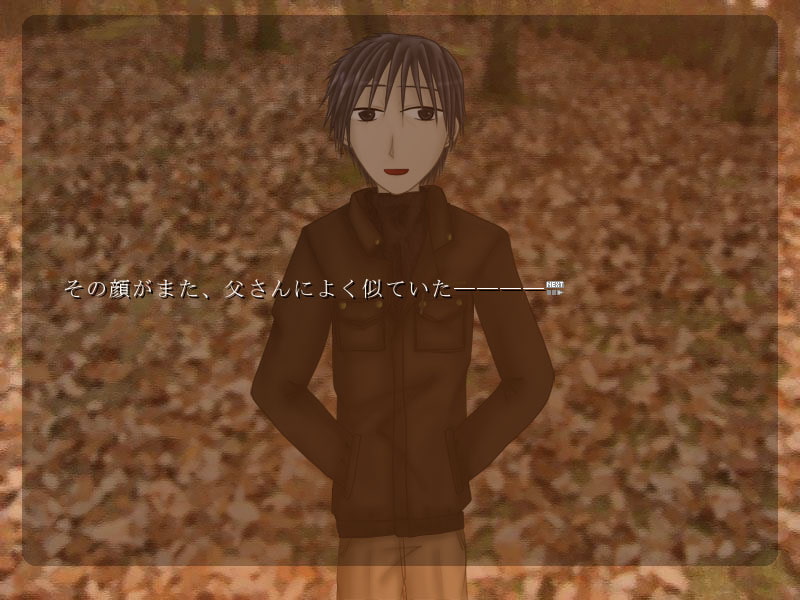 灰か落葉か亡骸か ver2.0向精神剤服用版