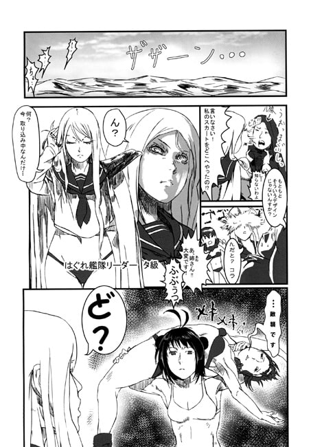 那珂の試練「私、大砲を置いて普通のアイドルになります」