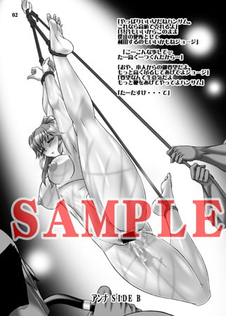 刀折れ矢尽きII