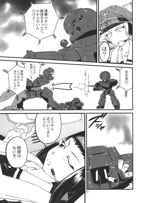 GIRLS und LABOR Second Episode