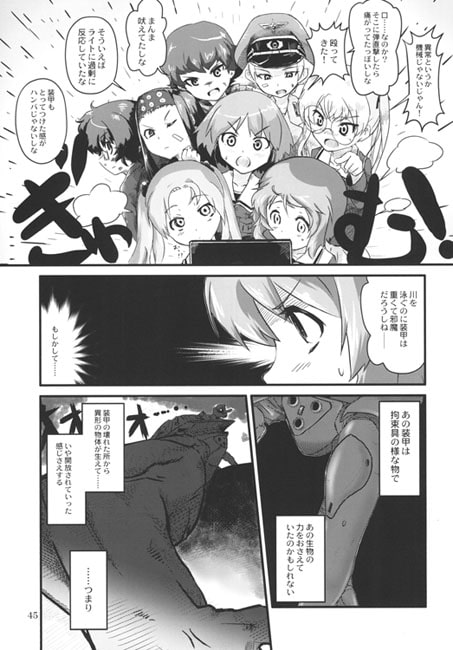 GIRLS und LABOR Second Episode