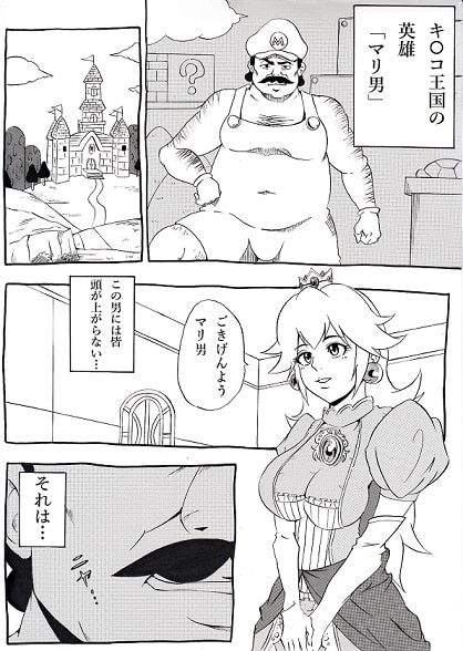 桃まん