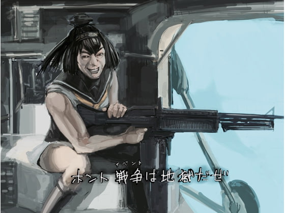 リアルチート野郎(アメリカ)