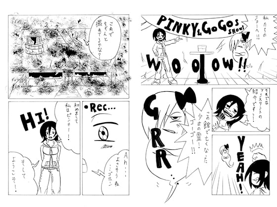 PINKY&GOGOS SHOW!