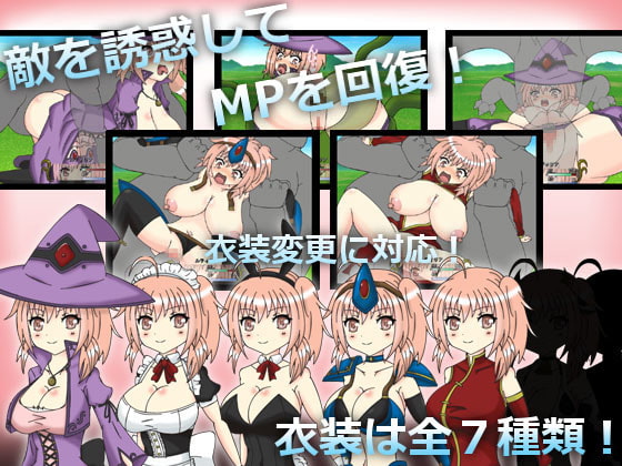 TaleLight～魔女ルティの受難～