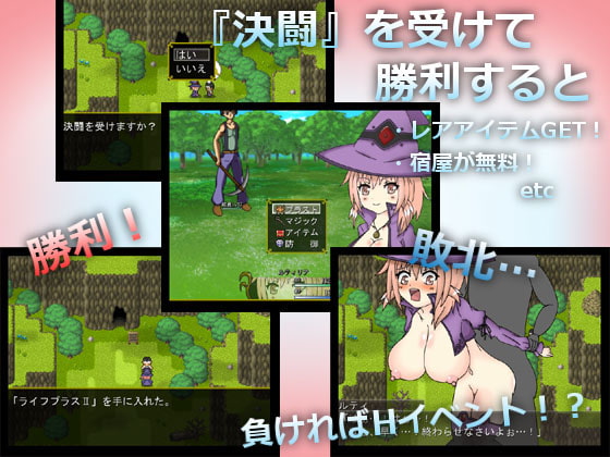 TaleLight～魔女ルティの受難～