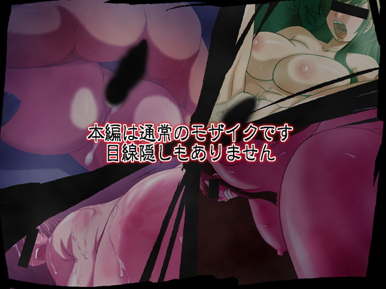 WOMAN IN THE PRISON -特殊監獄の女-