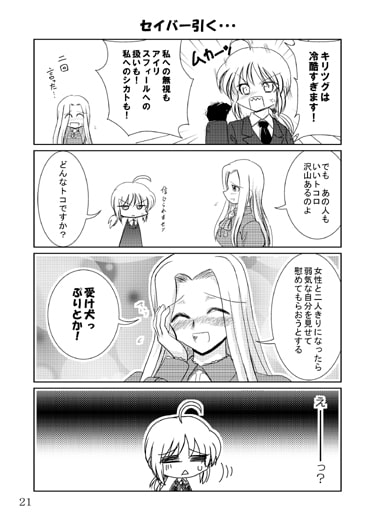 魔ZERO