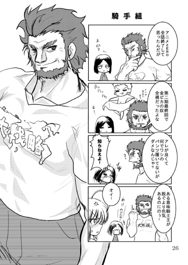 魔ZERO