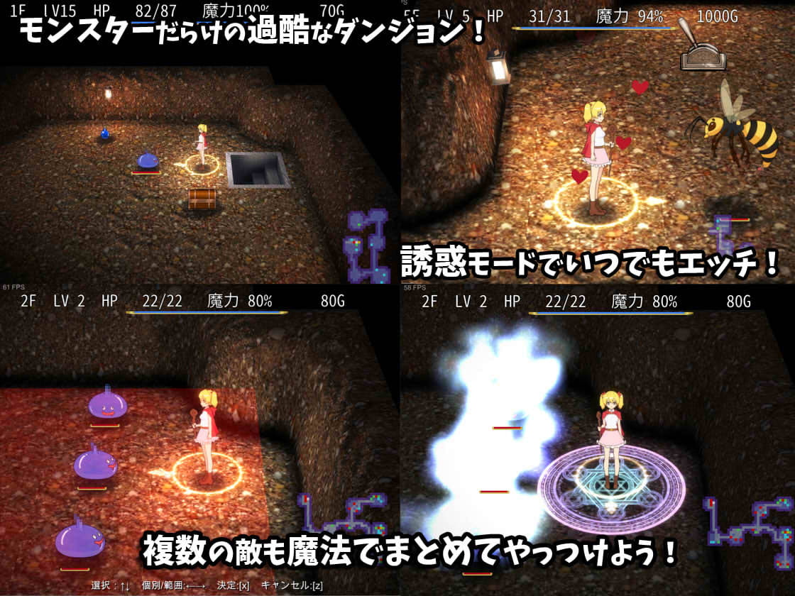 エルナと不思議な洞窟