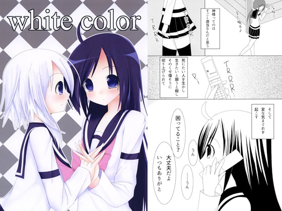 white color