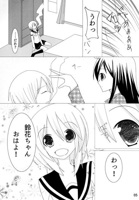 white color
