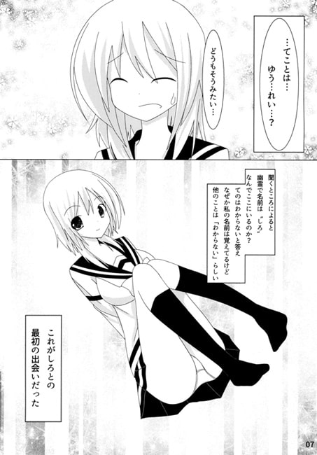 white color