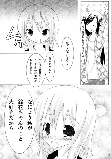 white color