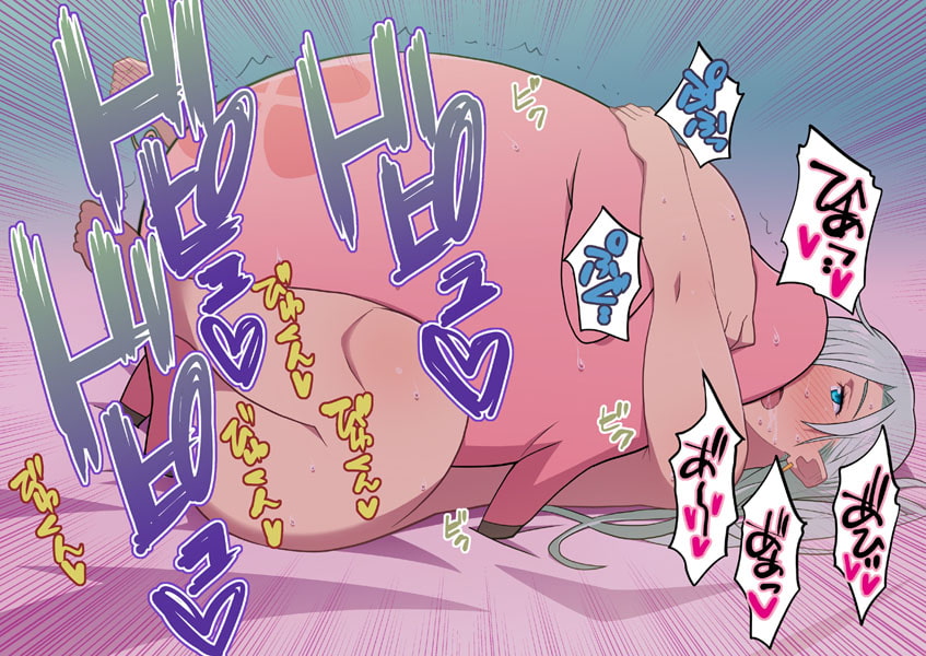 姫と豚