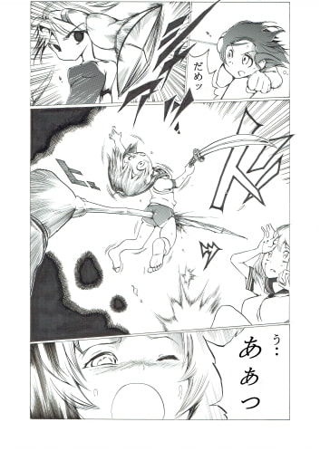 ブルマ少女の股間つぶし