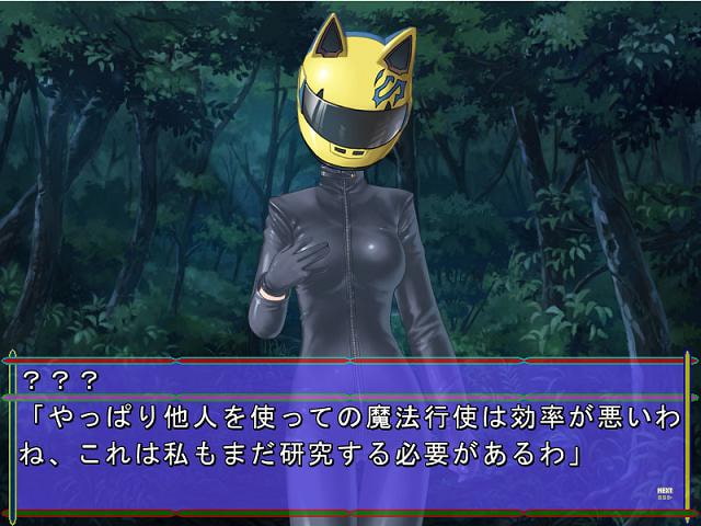 科学と魔法の仮想世界Vol.12