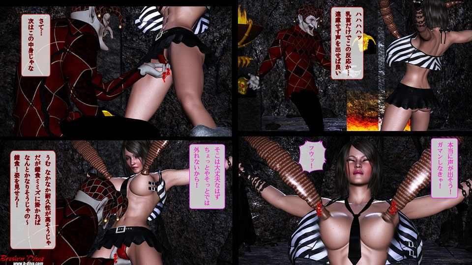 淫獣討伐戦士ミニスカエスパー・YUI