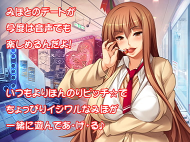 聖ヤリマン学園援交日記オナサポver.