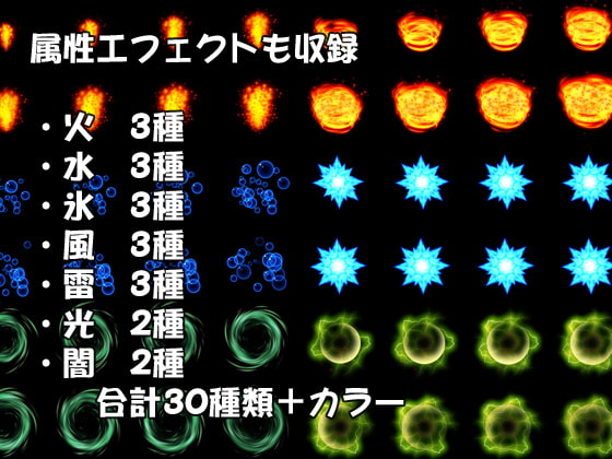 エフェクト素材集vol.1 「はじめはやっぱり基本からっ!」