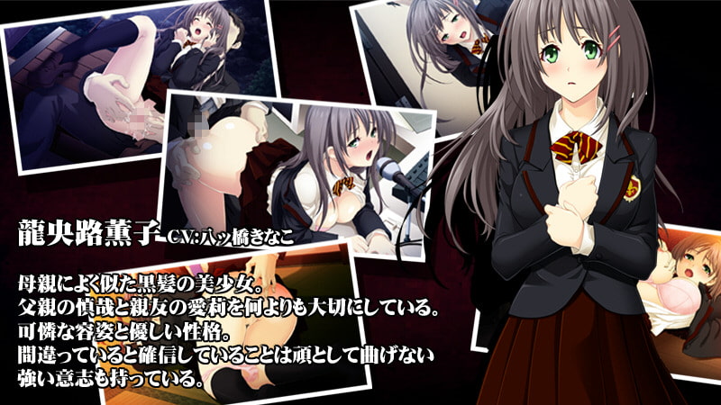 父性ブレイクダウン～愛憎まみえた雄の淫謀から逃げ惑う娘とその親友