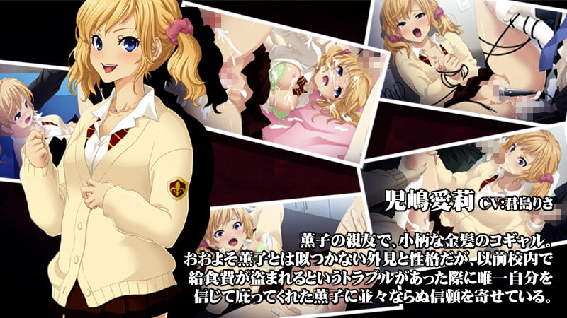 父性ブレイクダウン～愛憎まみえた雄の淫謀から逃げ惑う娘とその親友