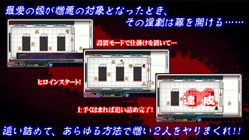 父性ブレイクダウン～愛憎まみえた雄の淫謀から逃げ惑う娘とその親友