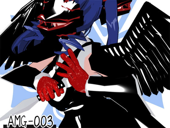 エロいネトゲの装備が如くっ! 其の二十四 ～AMG-003～