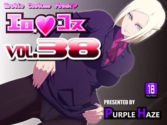 エロコス Vol.38