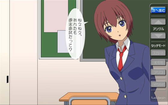 パンチラde誘惑彼女 ～追試んなっちゃった編～