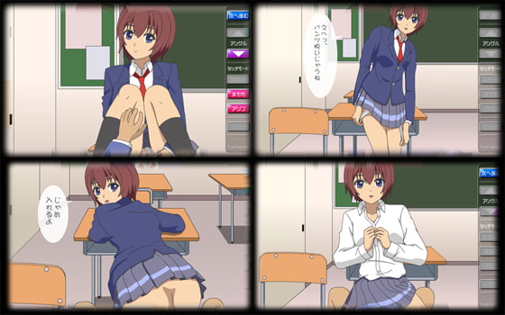 パンチラde誘惑彼女 ～追試んなっちゃった編～