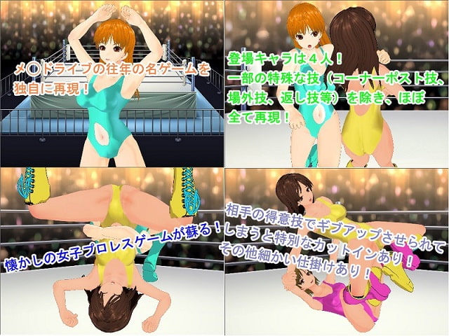 キューティー◯木のトーナメントロード