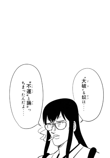 ちくちく艦しグレさん