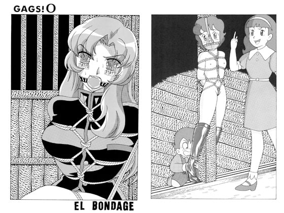 GAGS!0、GAGS!4、GAGS!5、GAGS!14