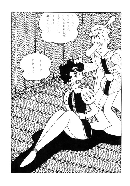 GAGS!0、GAGS!4、GAGS!5、GAGS!14