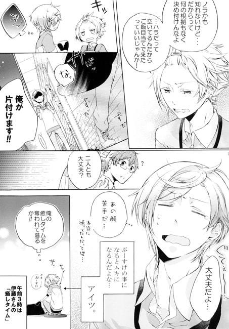 ネコ缶とゴミ箱