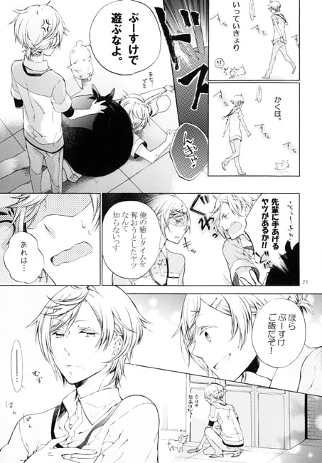 ネコ缶とゴミ箱