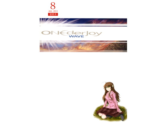 ONEderJoyWAVE