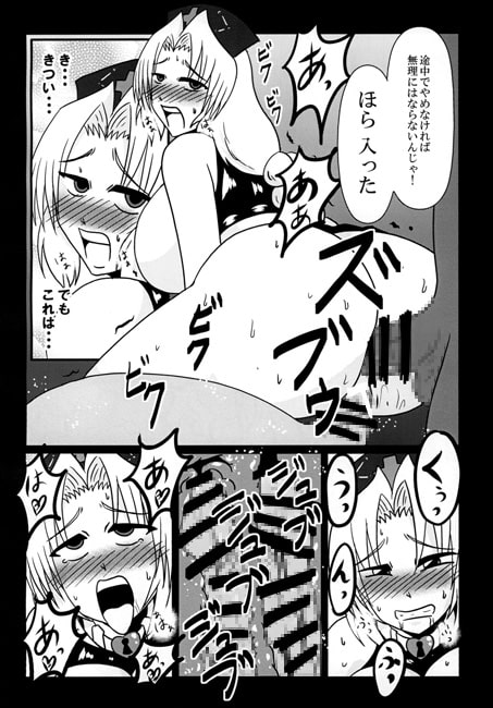 八意永琳バイトやってます!