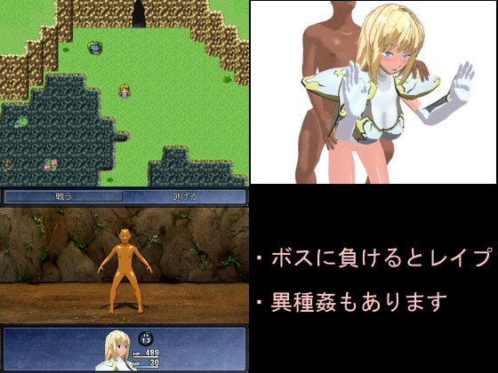 新米女剣士タリア