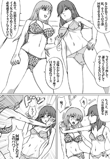 艶怨