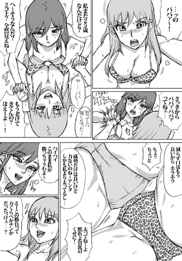 艶怨