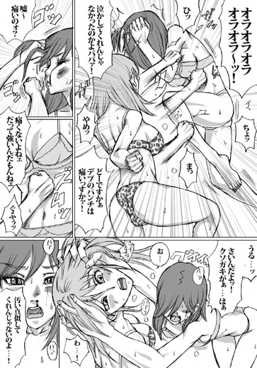 艶怨