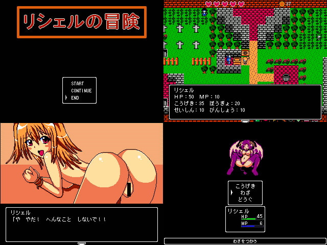 魔剣士リシェル+