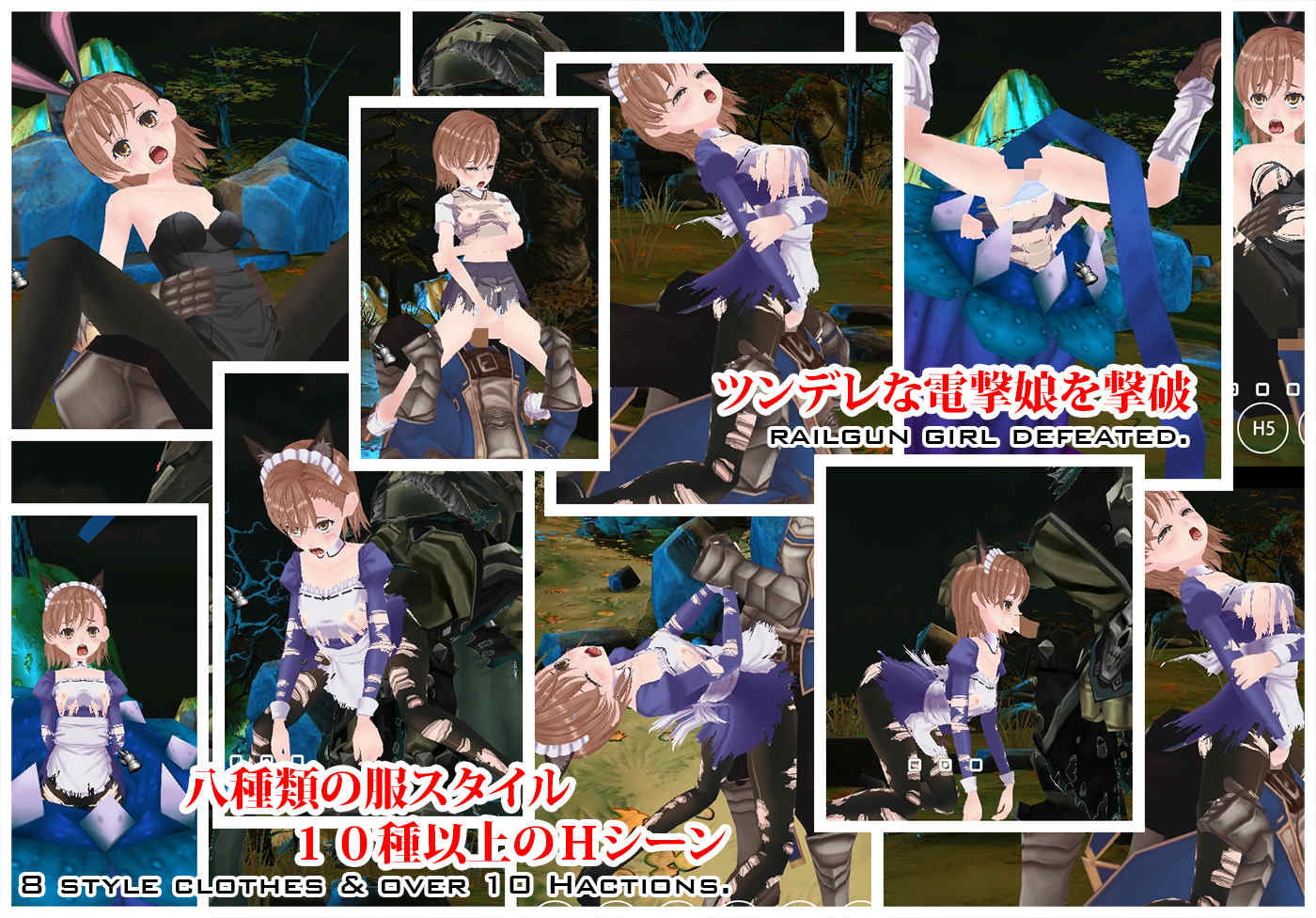 空想実験 最強電撃娘