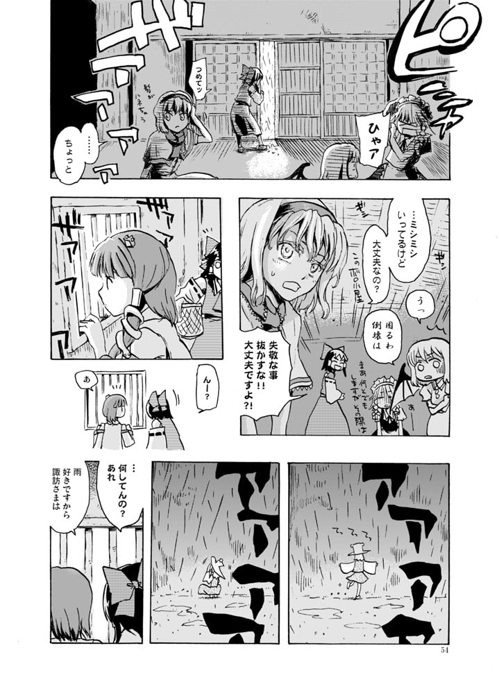 みんなのうた